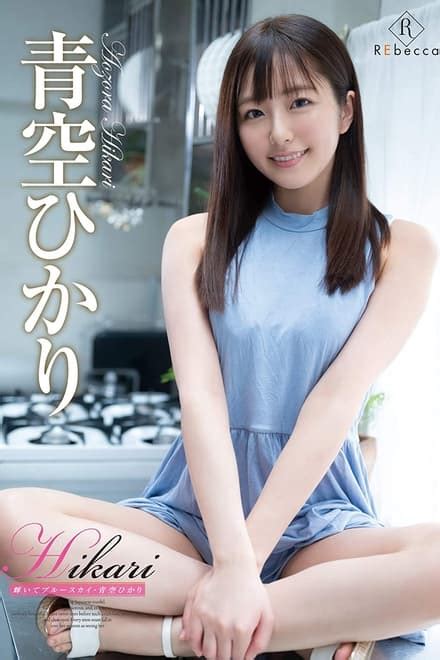 aozora porn|Watch Aozora Hikari Japanese AV Collection .